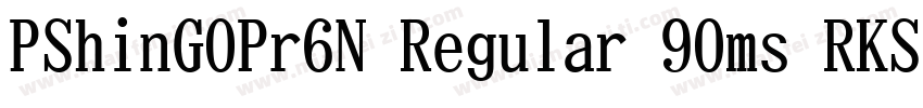PShinGOPr6N Regular 90ms RKSJ H字体转换